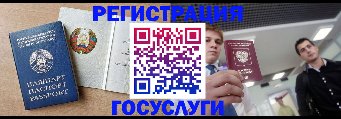 пропишу в квартире в Удомле