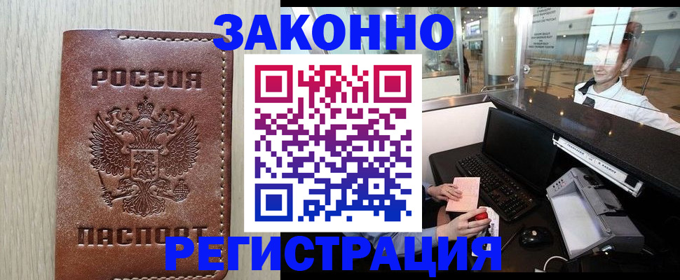 регистрация для школы в Удомле